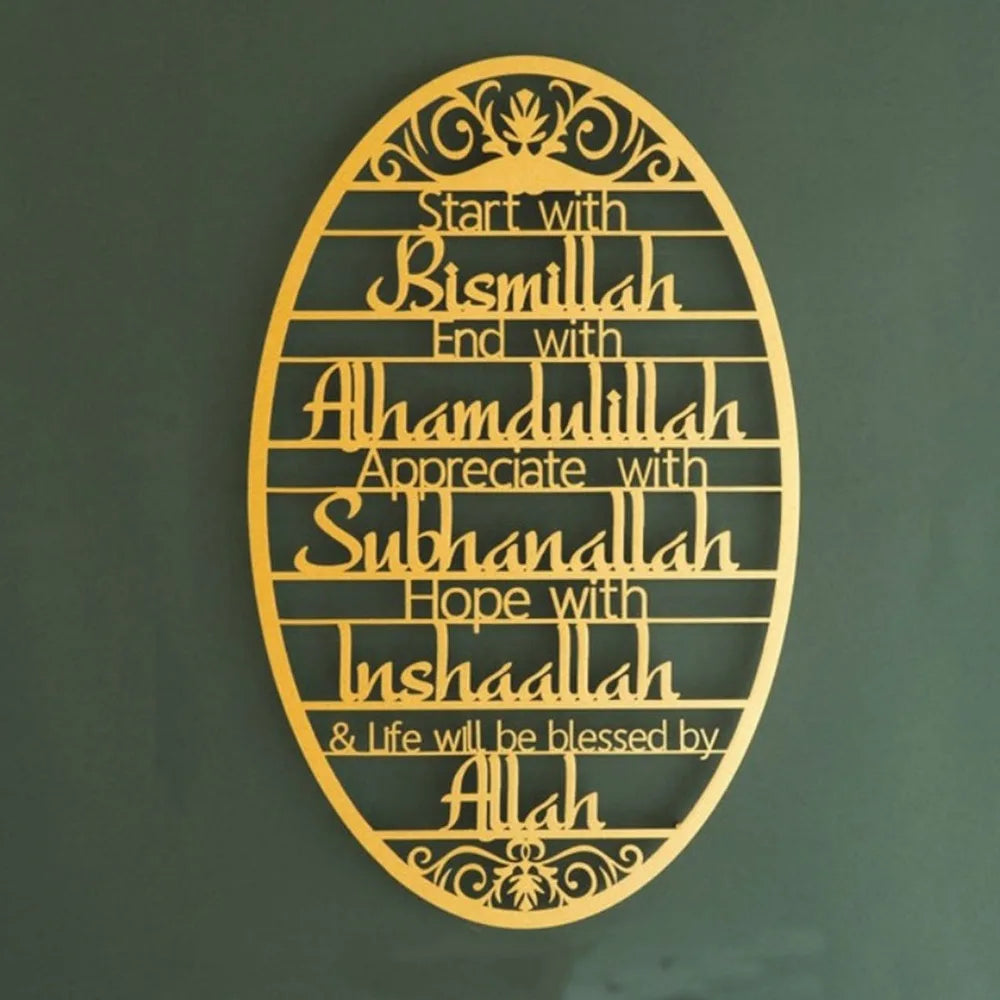 „Beginne mit Bismillah“ Metall Wanddeko 🕌 – Islamische Ramadan & Eid Dekoration, spirituelles Geschenk