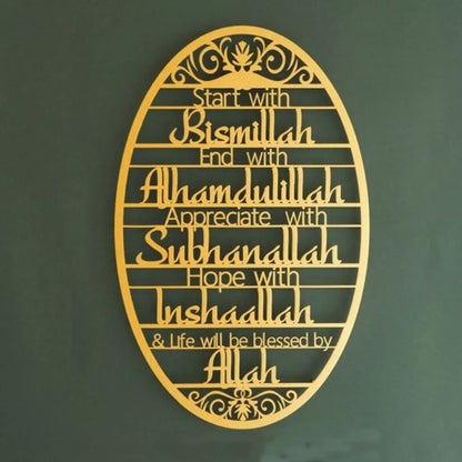 „Beginne mit Bismillah“ Metall Wanddeko 🕌 – Islamische Ramadan & Eid Dekoration, spirituelles Geschenk