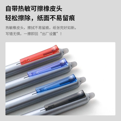 Kaco Einziehbarer, radierbarer Gelstift, 0,5 mm, sanftes Schreiben, 300 m Länge, robuste Duraball-Mine, ideal für Büro und Schule
