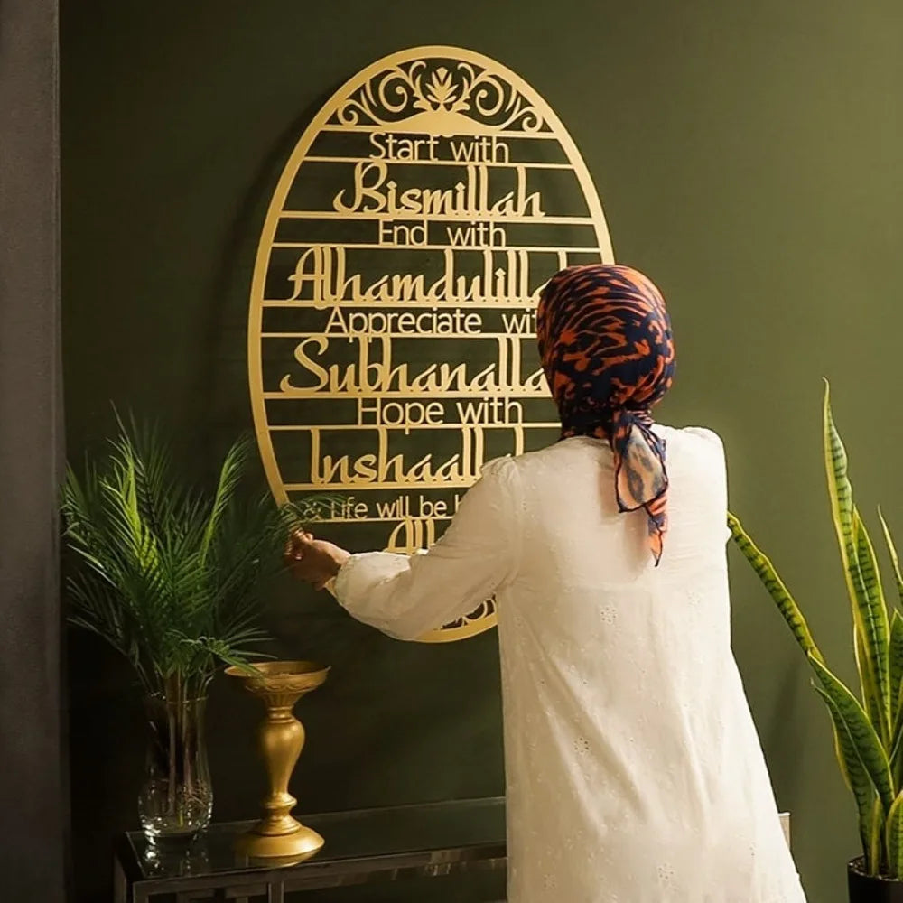 „Beginne mit Bismillah“ Metall Wanddeko 🕌 – Islamische Ramadan & Eid Dekoration, spirituelles Geschenk