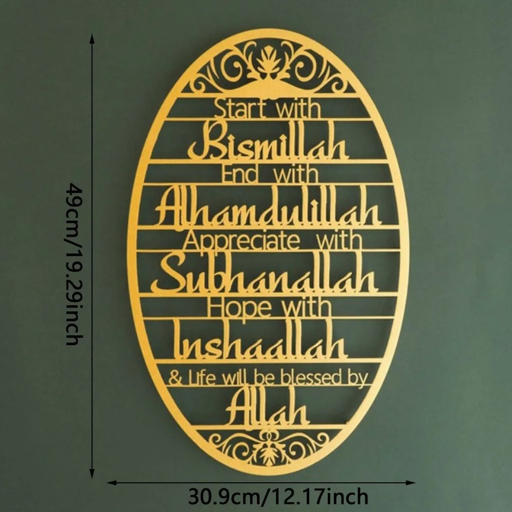 „Beginne mit Bismillah“ Metall Wanddeko 🕌 – Islamische Ramadan & Eid Dekoration, spirituelles Geschenk