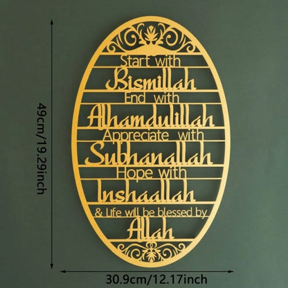 „Beginne mit Bismillah“ Metall Wanddeko 🕌 – Islamische Ramadan & Eid Dekoration, spirituelles Geschenk
